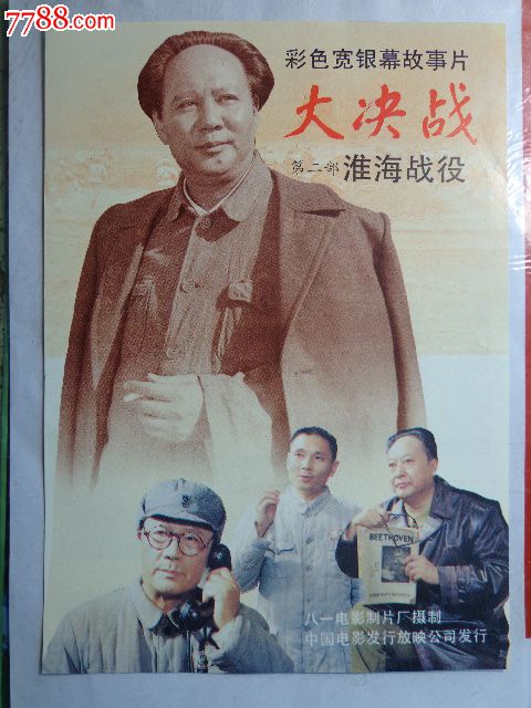 哪里可以做假中国银行定期存款单